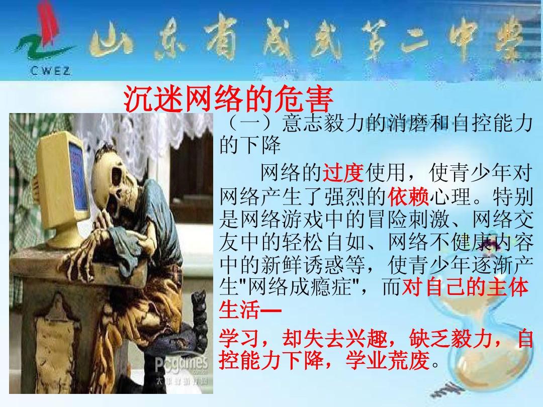 手机游戏忘关_忘关手机游戏怎么办_忘关手机游戏怎么找回