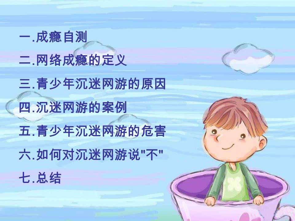 手机游戏忘关_忘关手机游戏怎么找回_忘关手机游戏怎么办