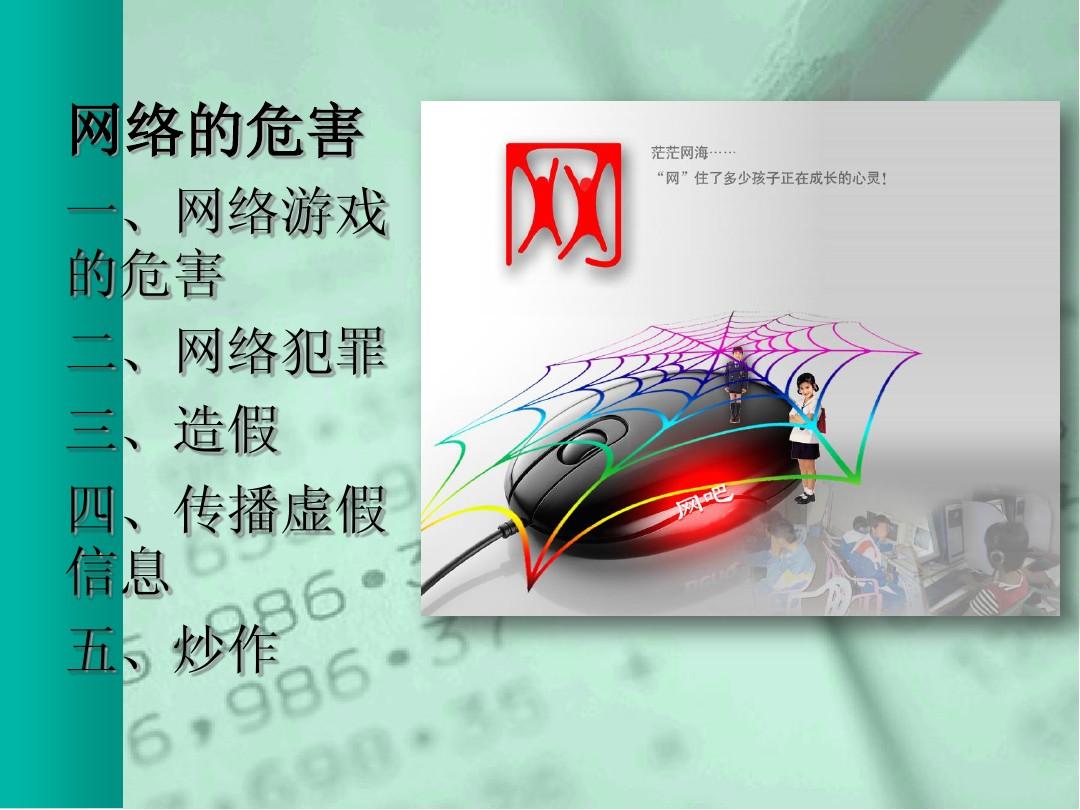 忘关手机游戏怎么找回_忘关手机游戏怎么办_手机游戏忘关