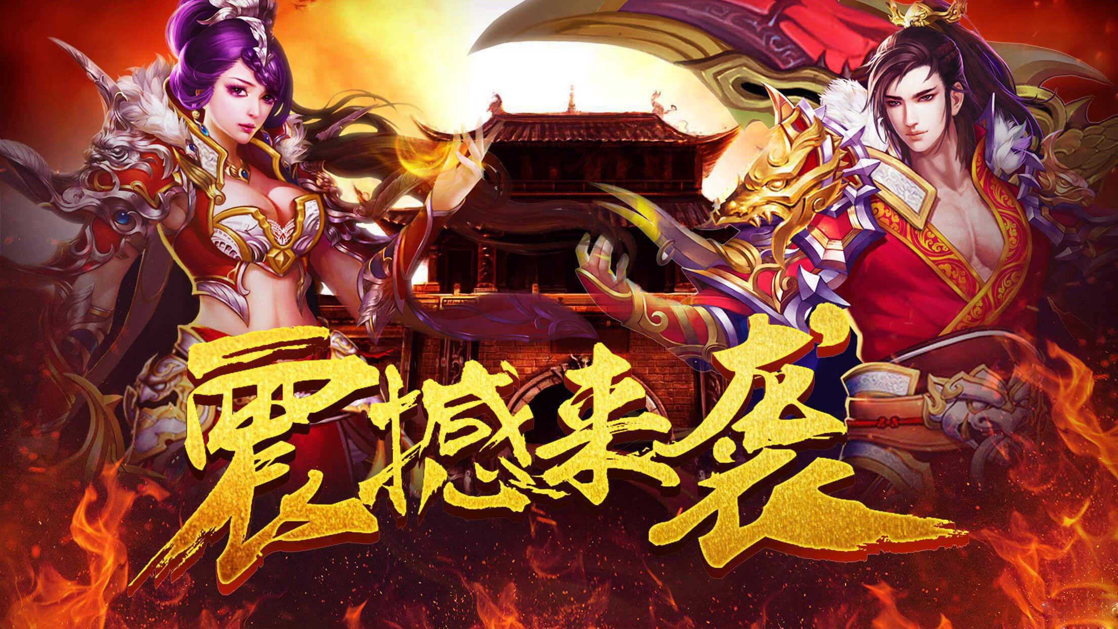 元宝无限的手游_手机无限元宝手机游戏_无线元宝游戏盒子