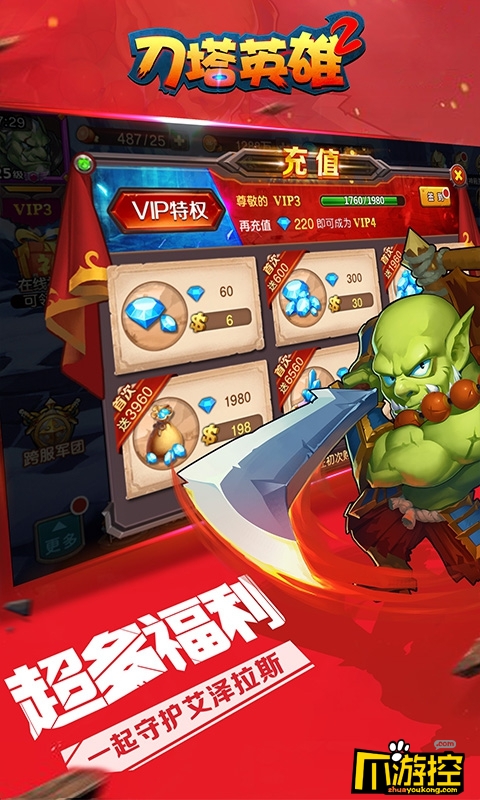 手机无限元宝手机游戏_无线元宝游戏盒子_元宝无限的手游