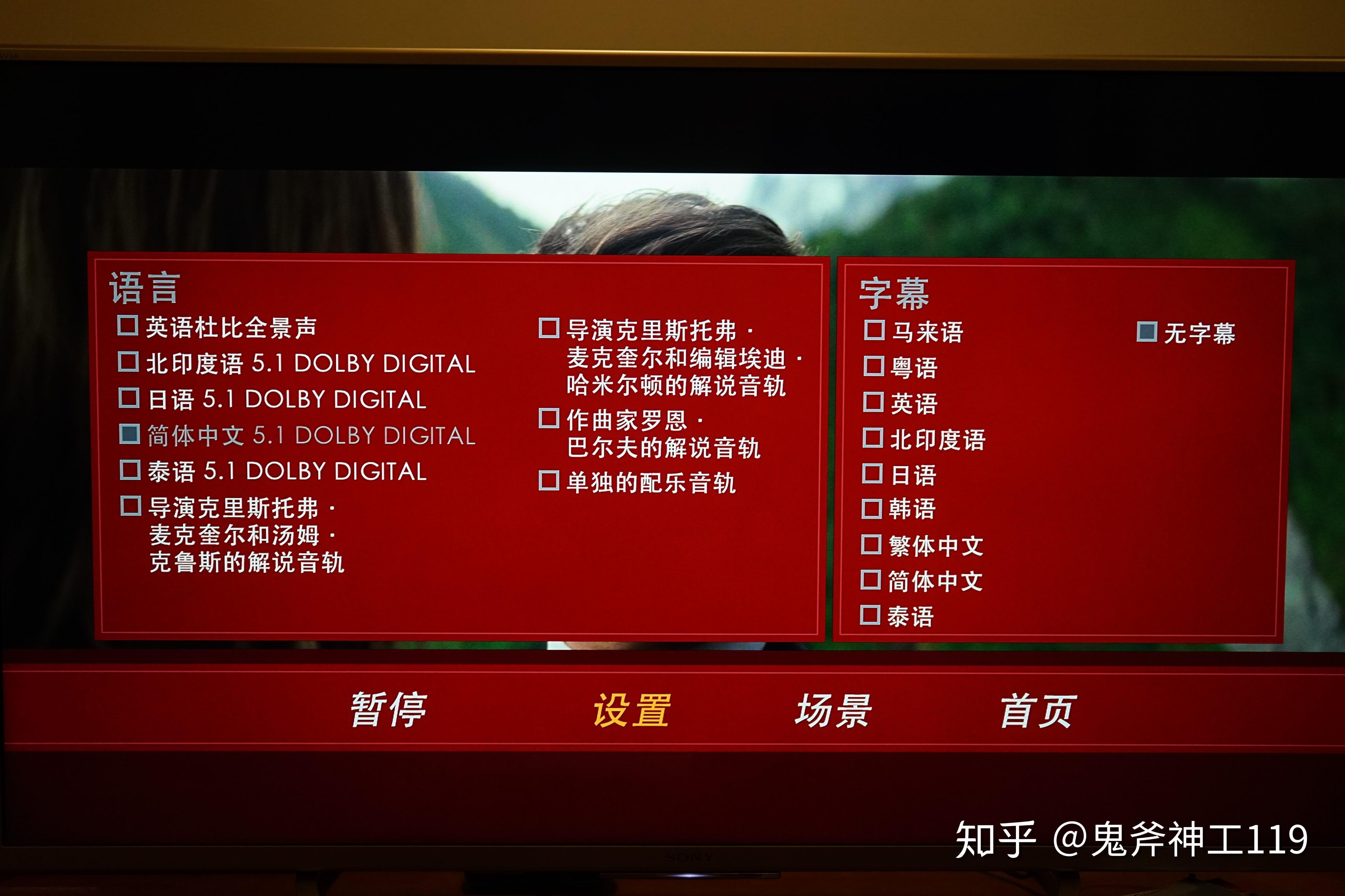 电视北京墙图片_电视北京地铁_北京电视