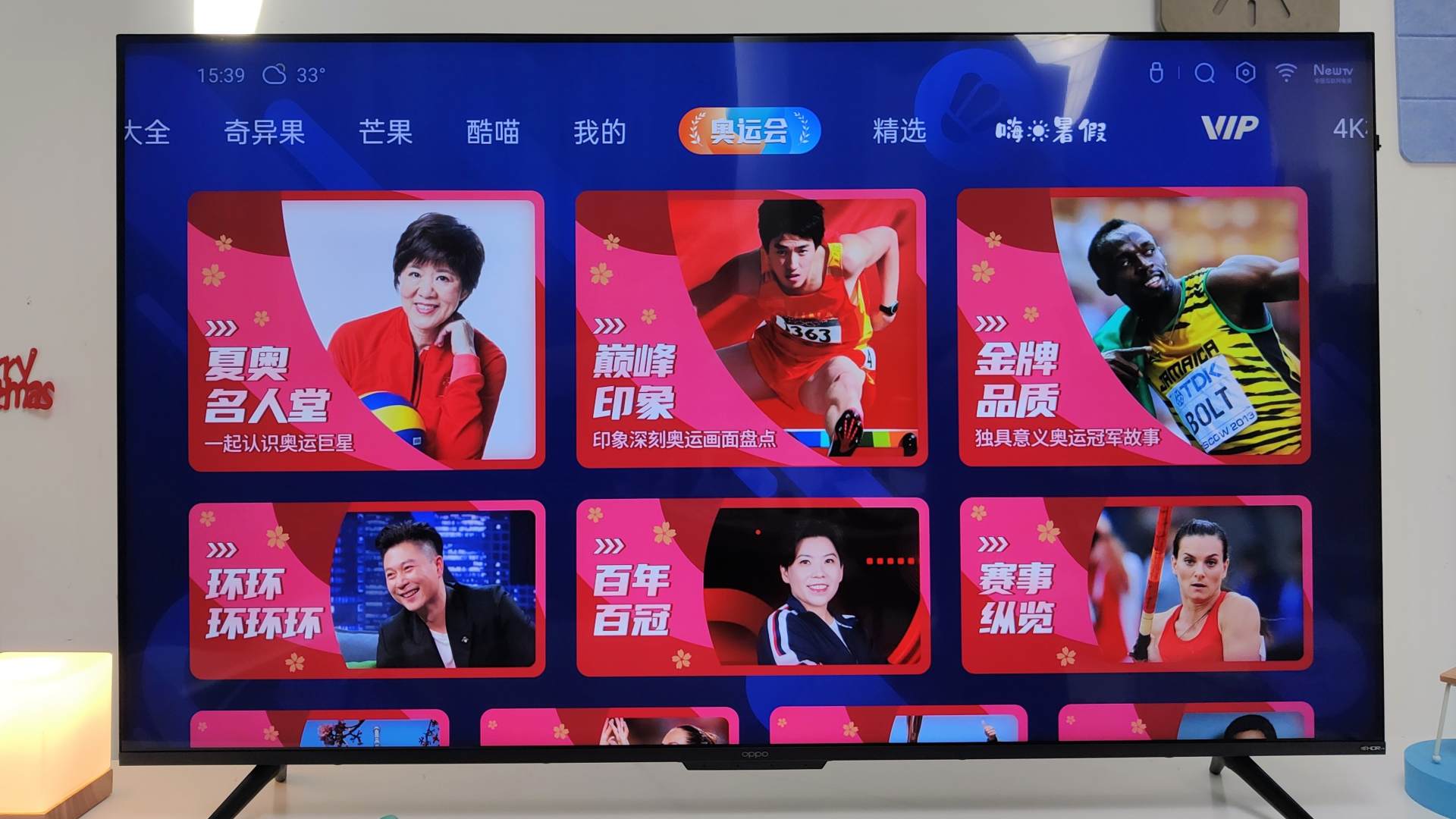 北京电视_电视北京地铁_电视北京墙图片