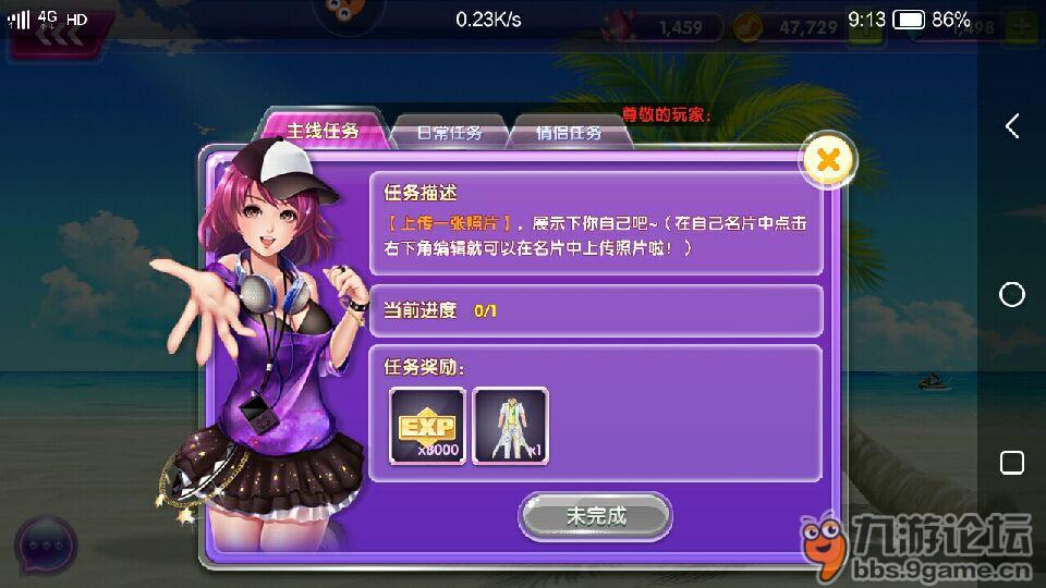 任务类手机游戏推荐_手机游戏任务类的_做任务类游戏