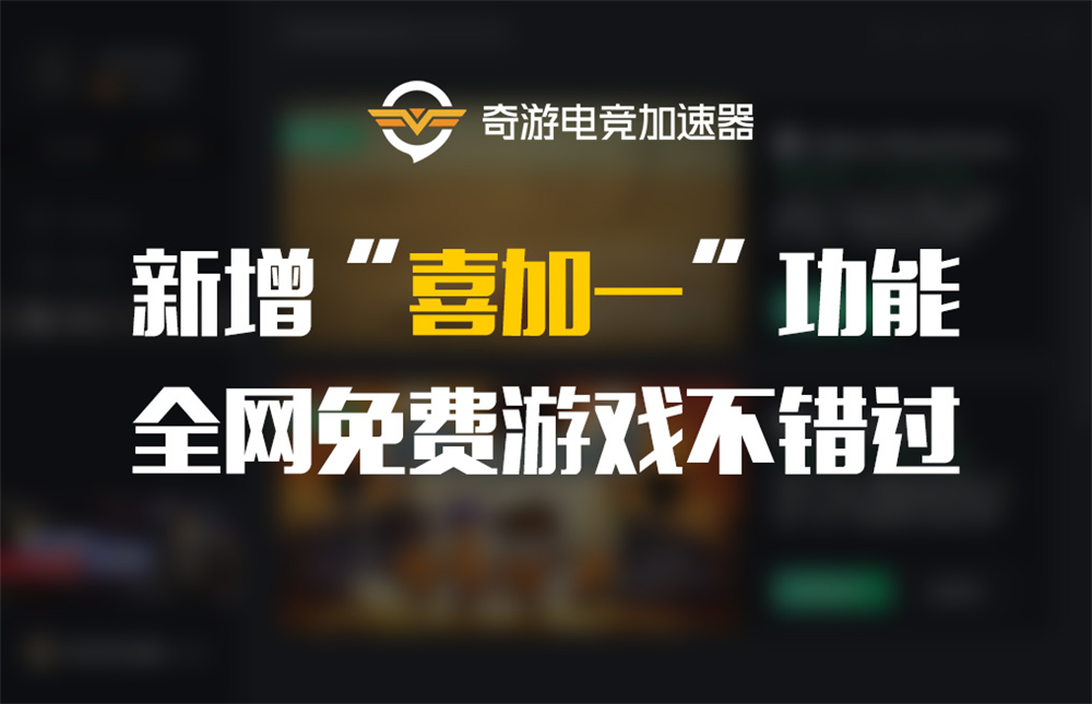 加速平台手机游戏有哪些_手机游戏加速平台有哪些_加速平台手机游戏有什么