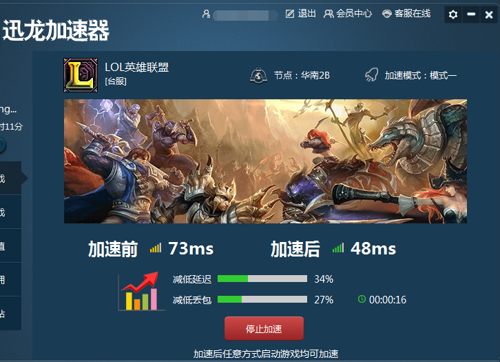 手机游戏加速平台有哪些_加速平台手机游戏有哪些_加速平台手机游戏有什么