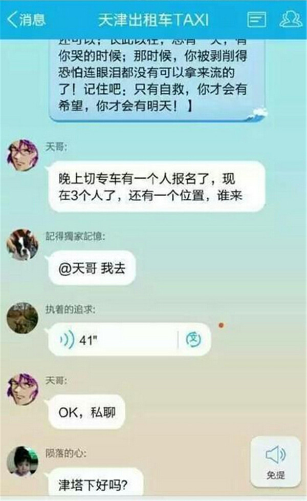 技巧运动_技巧敏捷打一个正确的动物_telegram技巧