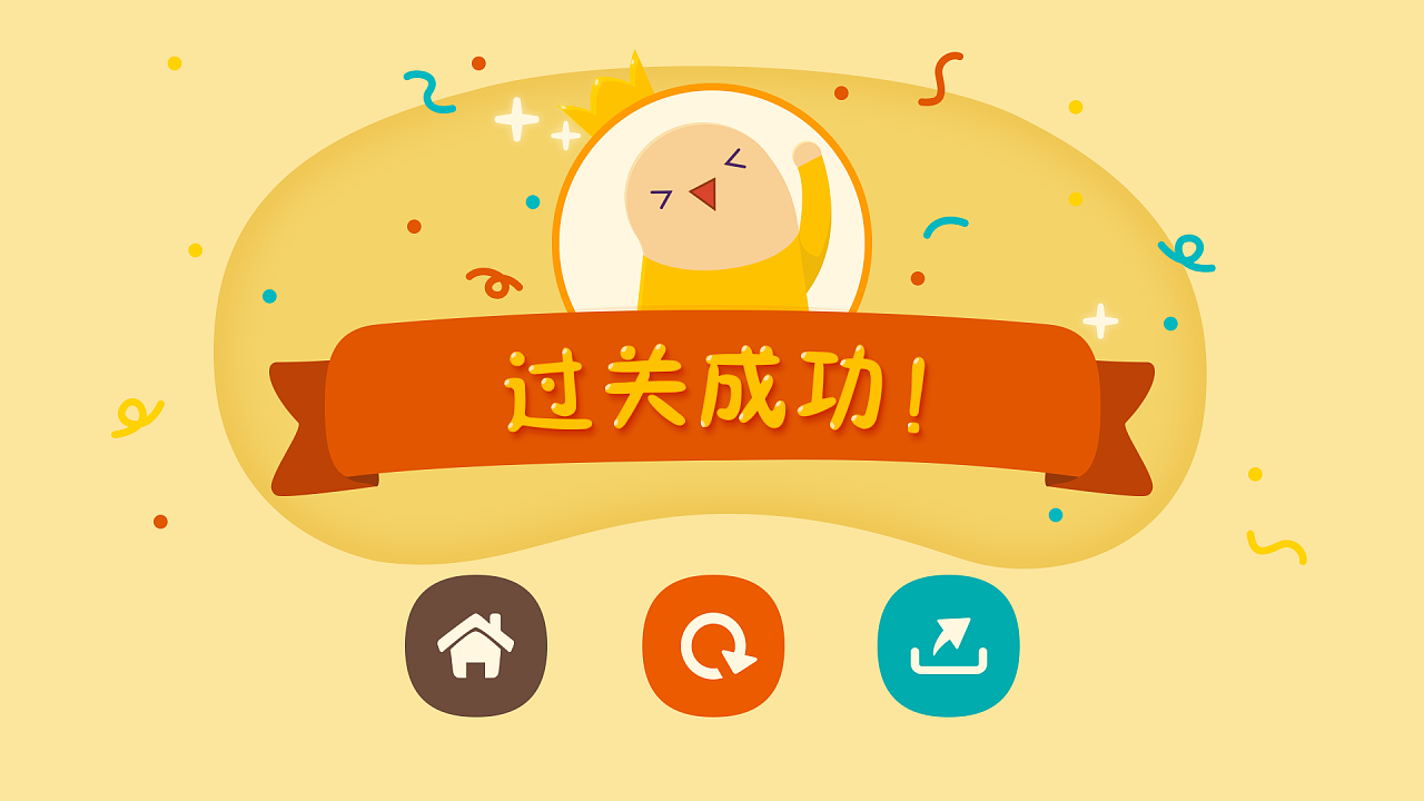 手机内游戏反复安装_安装内手机游戏怎么卸载_手机游戏安装软件