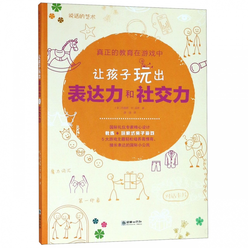 转发手机游戏的软件_转发手机游戏怎么弄_手机游戏怎么转发