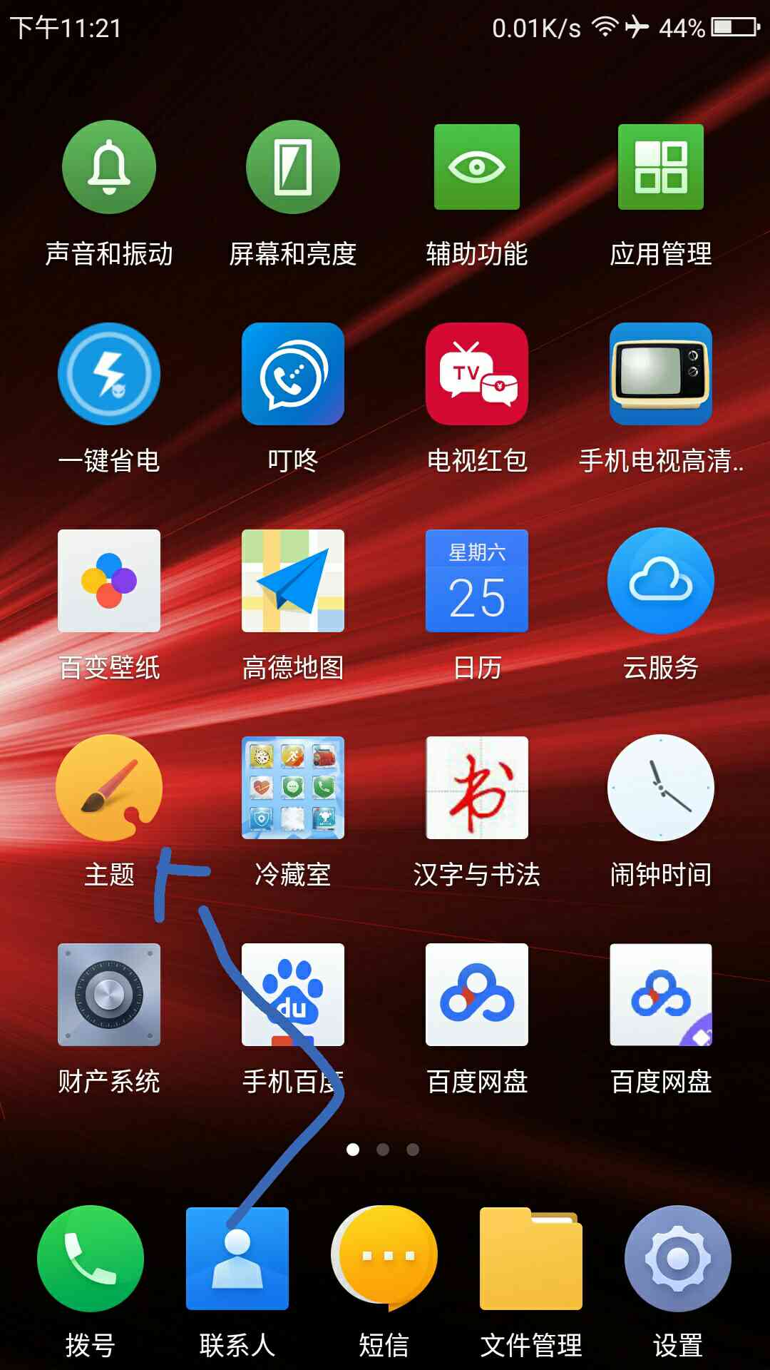 手机游戏攻略app_攻略游戏手机版有哪些_手机全价购买攻略游戏