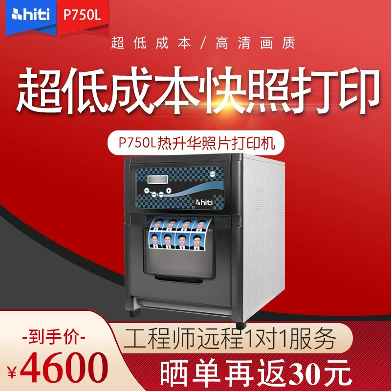 打印照片机什么牌子好_打印照片机怎么用_打印机如何打印照片