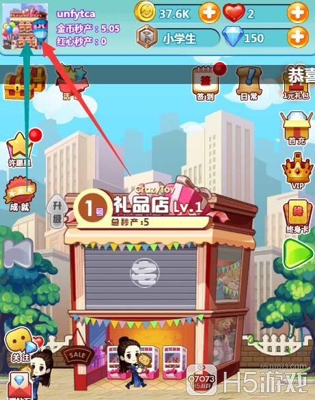 手机游戏vip_手机游戏会员_会员手机游戏有哪些