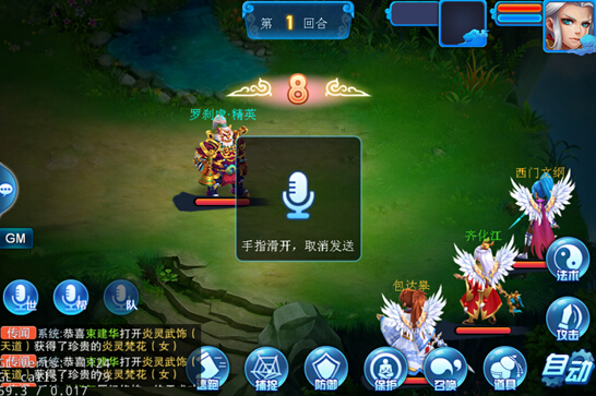 视频的游戏_手机视频多人游戏软件_视频游戏app