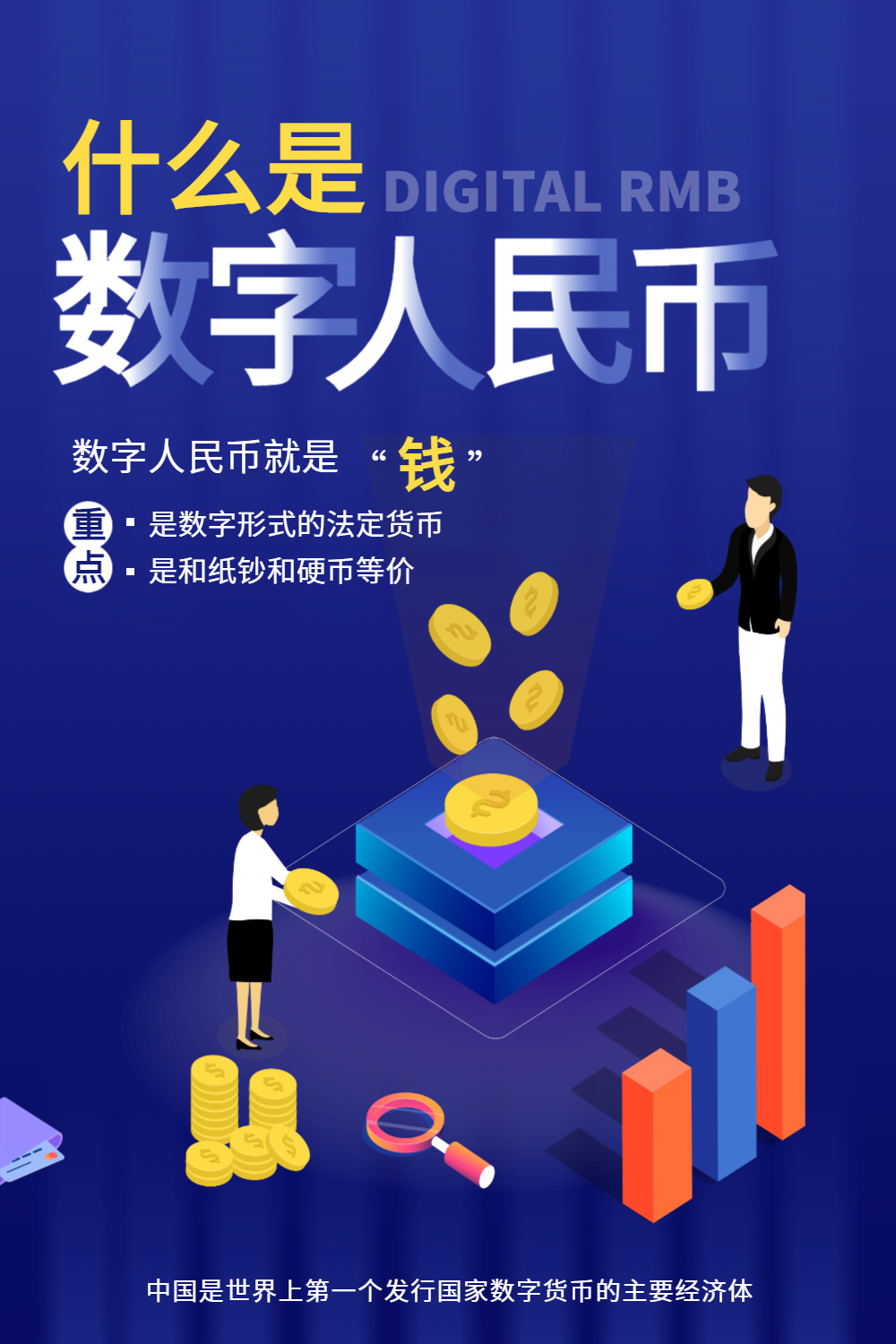imtoken怎么读音_读音最多的字10个读音_读音软件