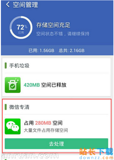 telegram清理储存_清理储存空间里的视频怎么恢复_清理储存空间垃圾