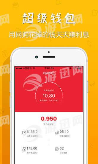 tp钱包怎么下载游戏_钱包下载官网_钱包的游戏