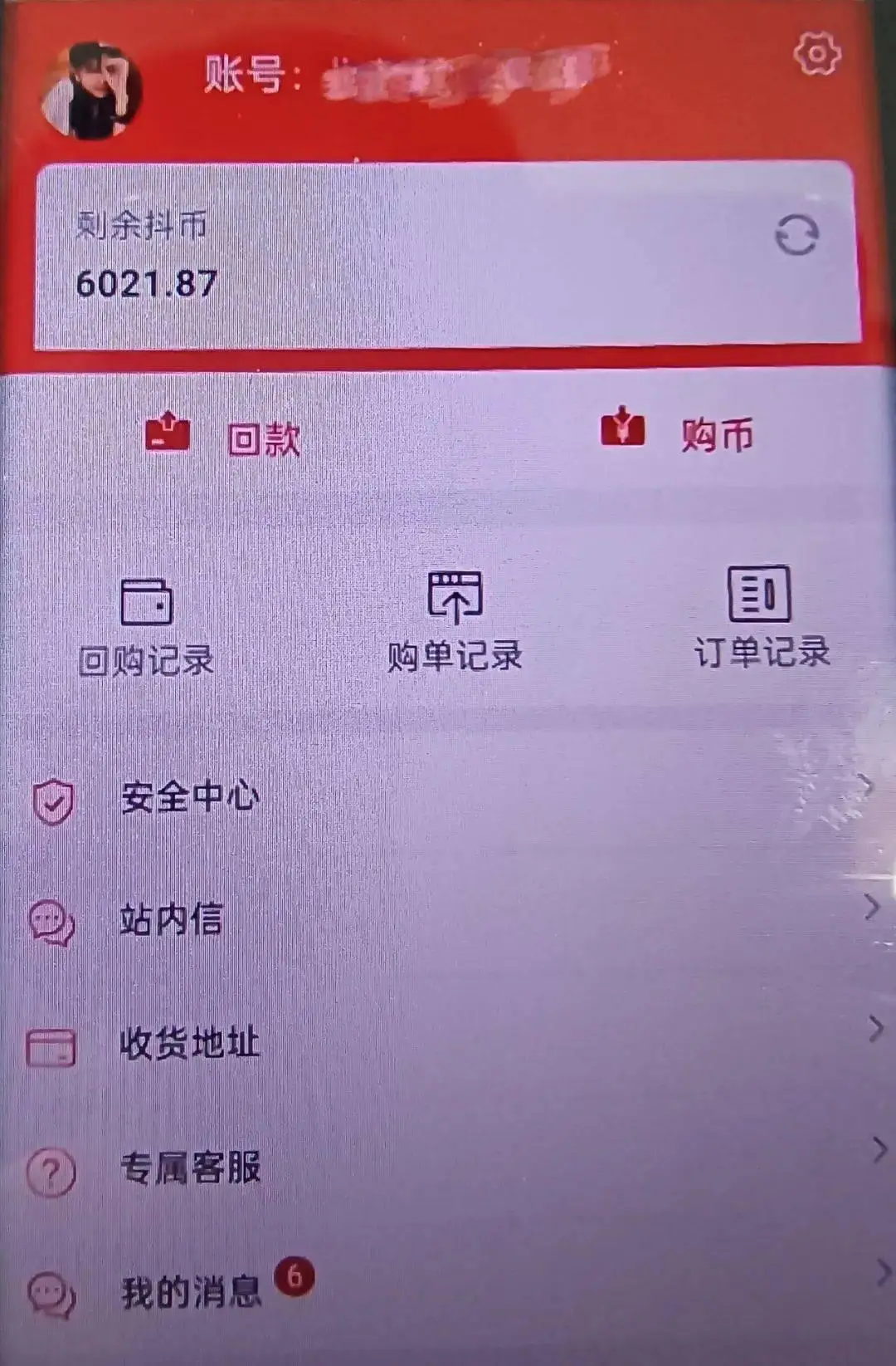 小狐狸钱包转账记录会保存多久_钱包交易记录_转账记录会保存多久