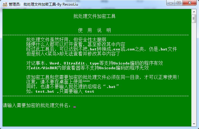 怎么给文件夹加密码_加密文件夹怎么解密码_加密夹码文件在哪里找