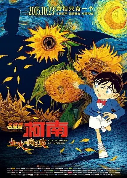 埃尔梅罗二世事件簿10_埃尔梅罗2世事件簿续作_埃尔梅罗二世事件簿