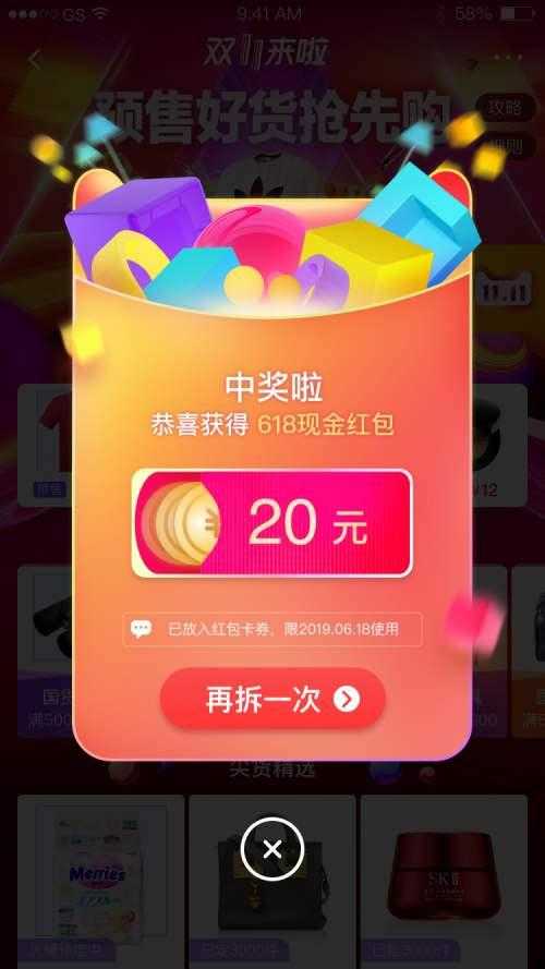 微信企业提现到个人_企业微信红包怎么提现_微信企业现金红包