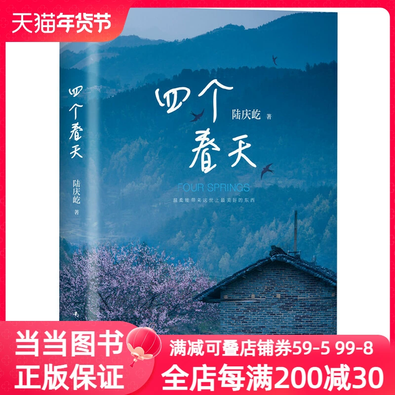 豆瓣留豆什么意思_豆瓣流量_流人豆瓣