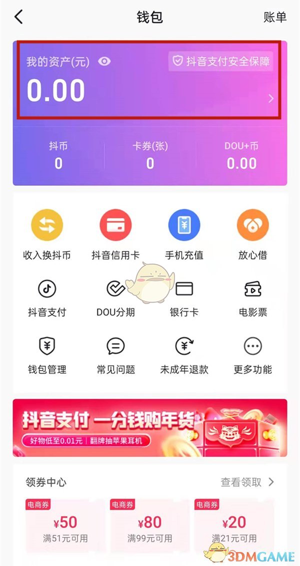 imtoken提现教程_imtoken怎么提现_imtoken怎么提现到微信