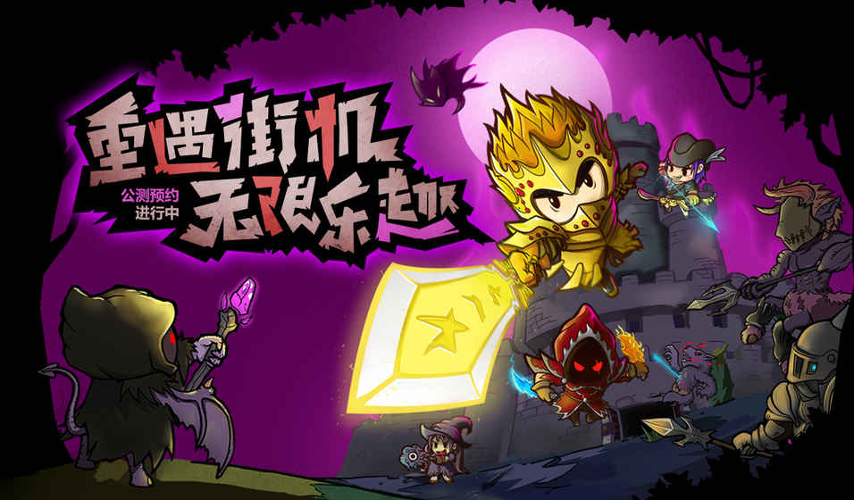 手机游戏无间地狱_地狱游戏(无限)_地狱无限游戏