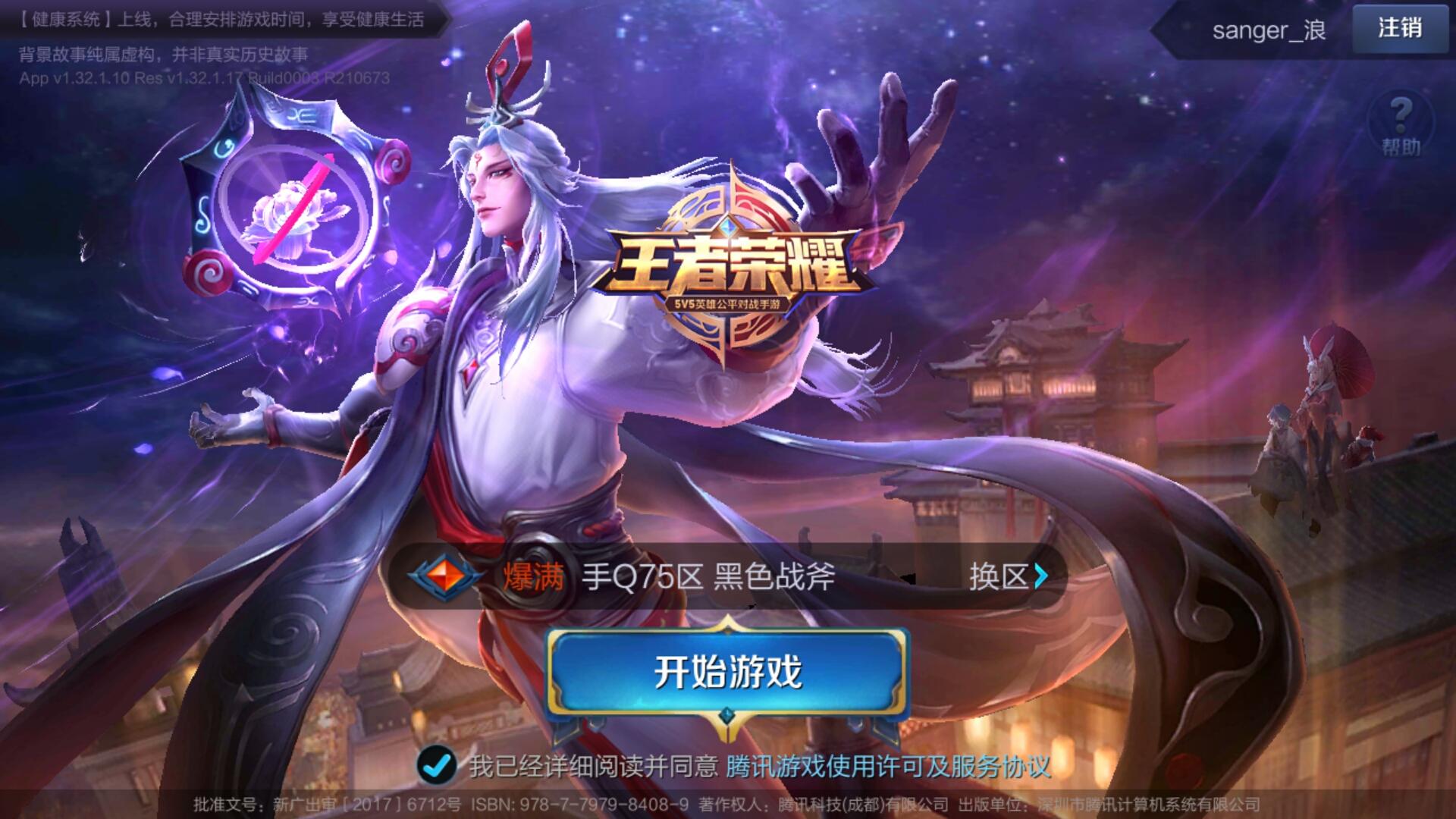 地狱无限游戏_手机游戏无间地狱_地狱游戏(无限)