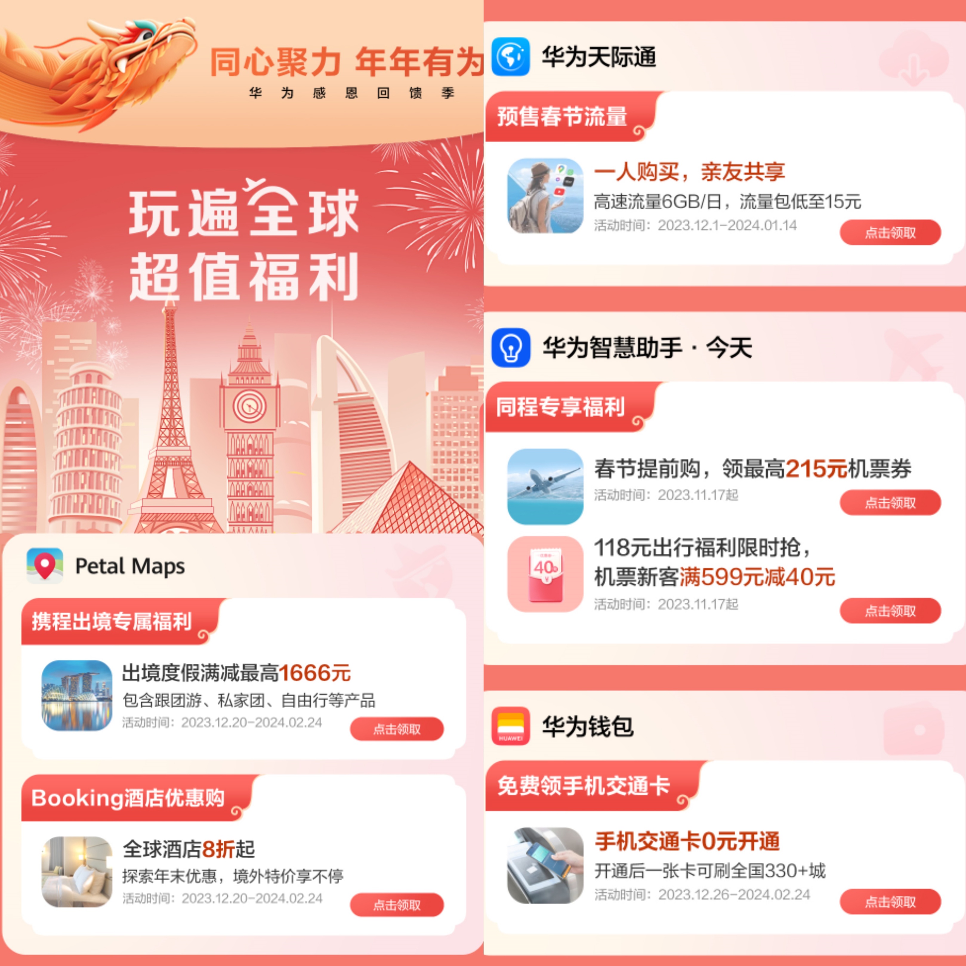 小狐狸钱包heco_狐狸钱包中文_小狐狸钱包2.6