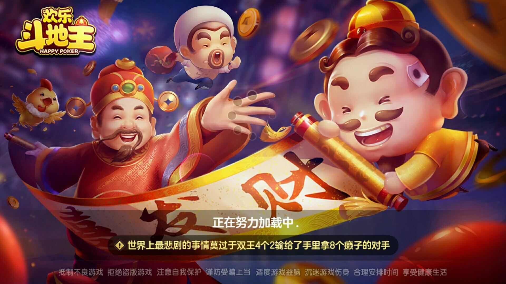 手机游戏斗地主的游戏作文_斗地主作文500字_玩斗地主作文