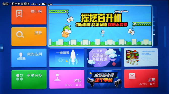 游戏应用大全app_应用大全下载_手机游戏应用大全