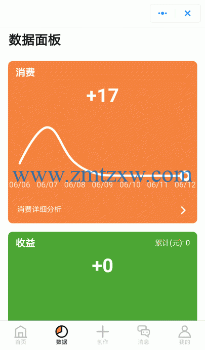 横屏退出游戏_横竖屏切换游戏_手机游戏横屏怎么切后台