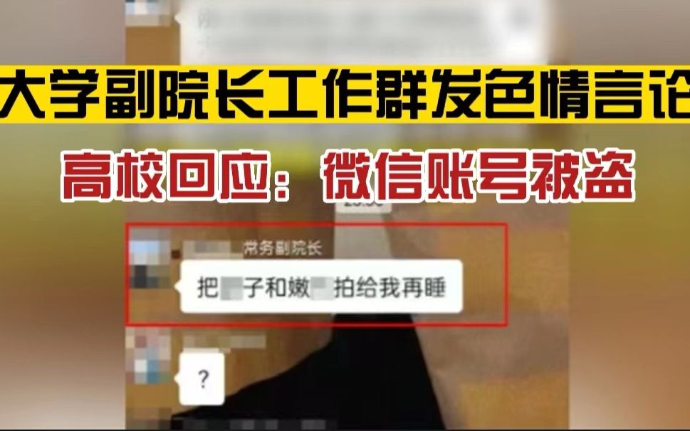 手机游戏账号异常_账号异常手机游戏还能玩吗_手游账号存在异常