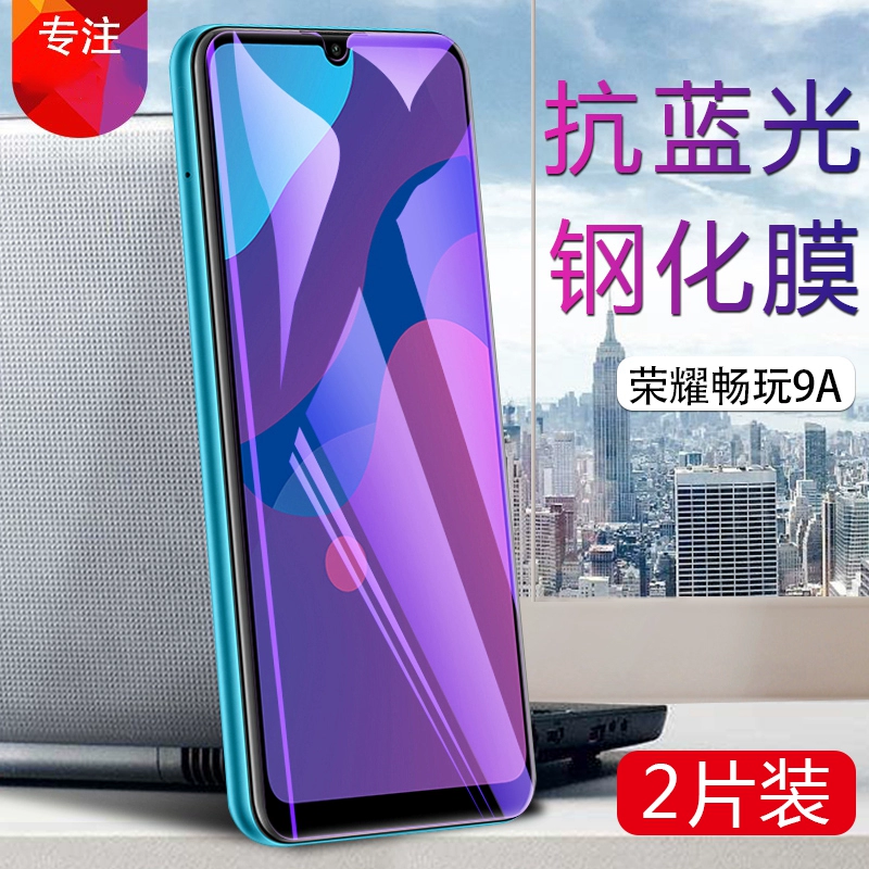 最适合打游戏的手机膜_手机膜适合打游戏吗知乎_有没有适合玩游戏的手机膜