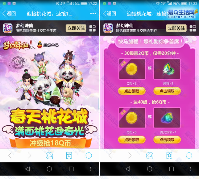 练级手机游戏小程序_手机练级的游戏_手机小游戏练级