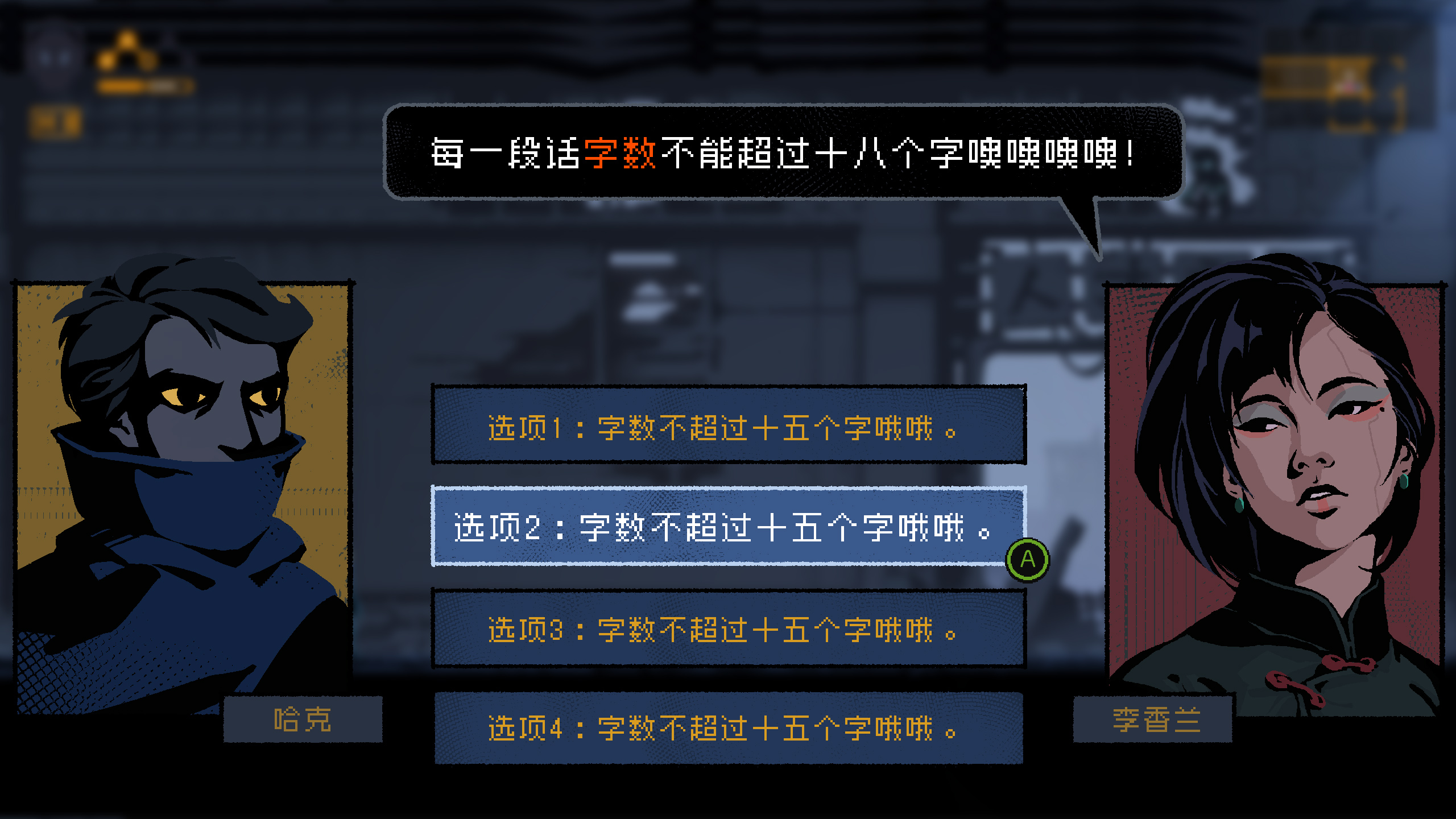 有什么说话的游戏_说话就能玩的游戏_手机游戏怎样说话