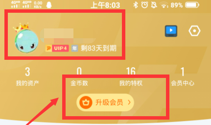 迅雷下载慢_迅雷下载慢的要死_迅雷下载极慢