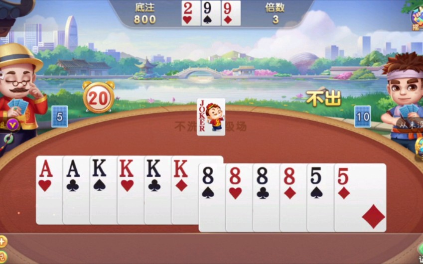 微信玩斗地主_地主微信玩手机游戏怎么玩_手机如何玩微信斗地主游戏