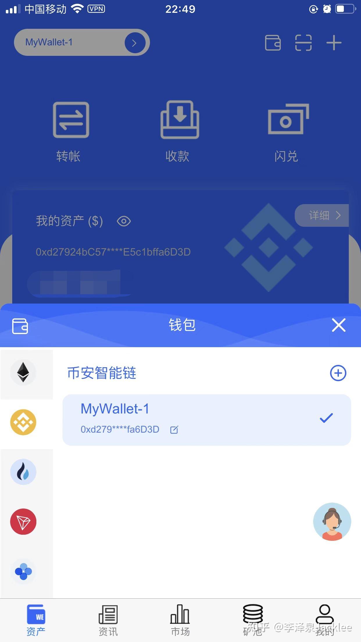 小狐狸钱包添加币种_狐狸钱包怎么添加代币_小狐狸钱包怎么添加代币卡