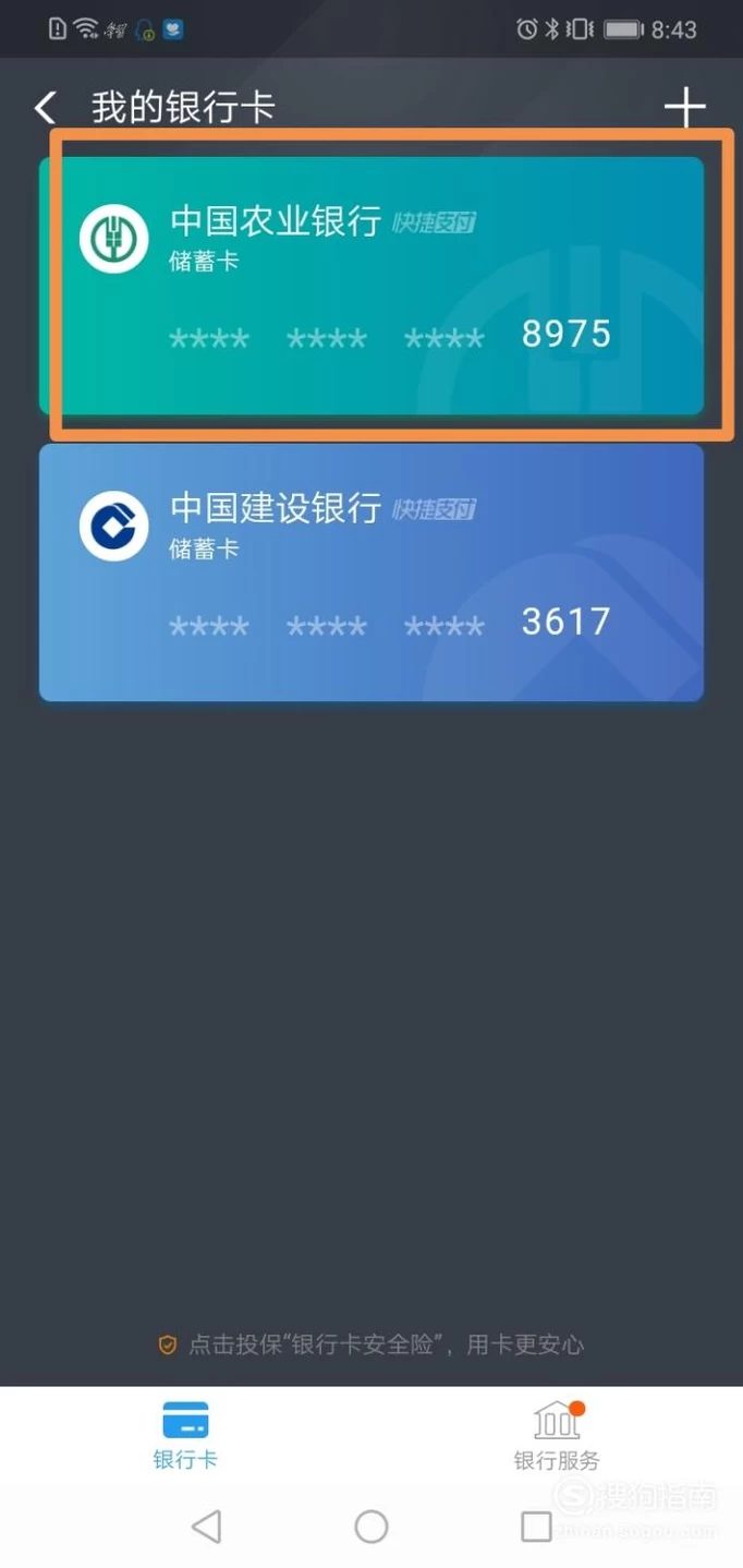 小狐狸钱包怎么添加代币卡_小狐狸钱包添加币种_狐狸钱包怎么添加代币