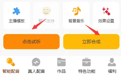 配音的游戏软件_手机玩游戏配音很小的软件_玩儿配音的软件