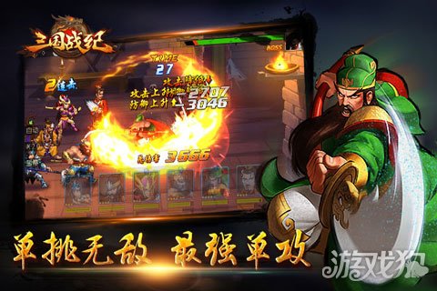 手机游戏顶牛_顶牛游戏单机_顶牛游戏真人版