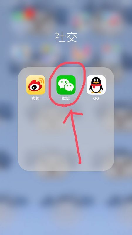 添加微信如何设置_微信怎么设置添加方式_添加微信方式设置怎么设置
