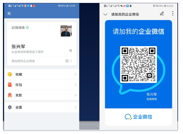 添加微信方式设置怎么设置_添加微信如何设置_微信怎么设置添加方式