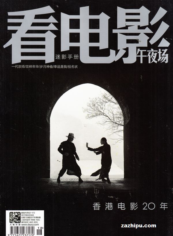 跨过鸭绿江电影下载_《跨过鸭绿江》下载_跨过鸭绿江下载1080p
