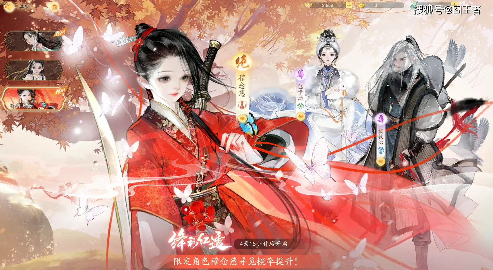 傲剑ol怎么玩_手机游戏傲剑ol 游戏推荐_傲剑0l游戏