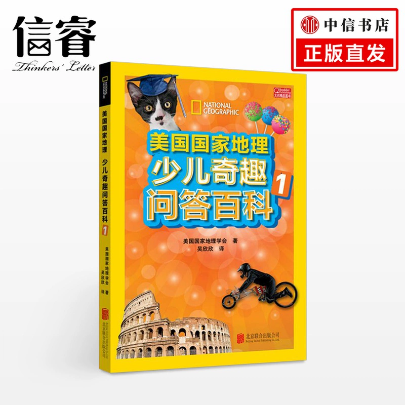 手机游戏教材_教学游戏软件_手机游戏书籍