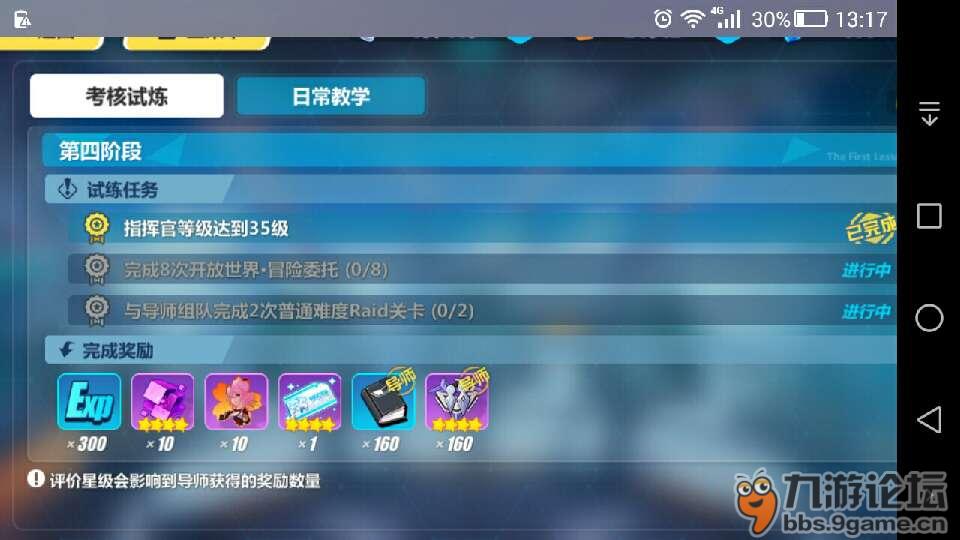 手机游戏守关游戏-玩转虚拟世界，解锁全新游戏体验