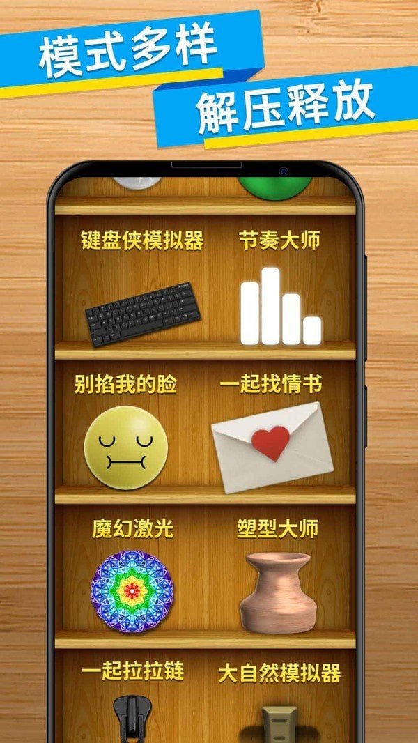 手机应用换图标的软件_手机上能下载游戏软件应用_应用可以下载