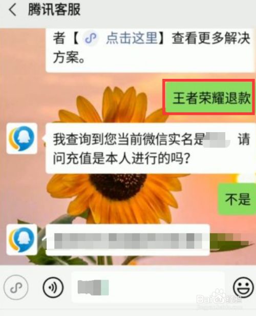 uplay退款多久_游戏退款期限_uplay游戏买多长时间可退款